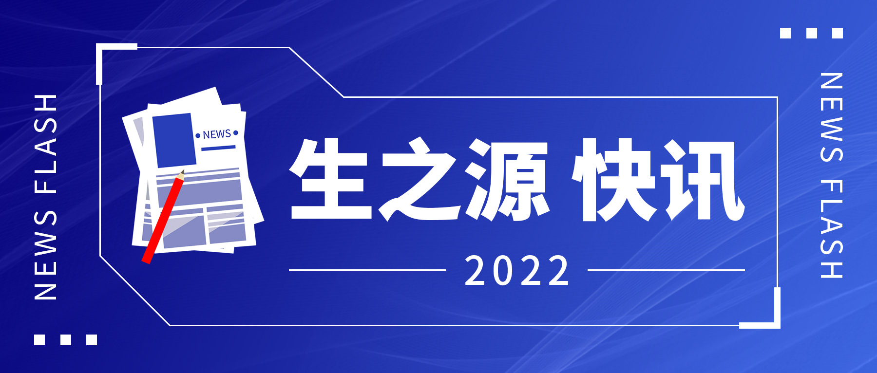 5萬人份！随州市獲贈新(xīn)冠抗原檢測試劑盒